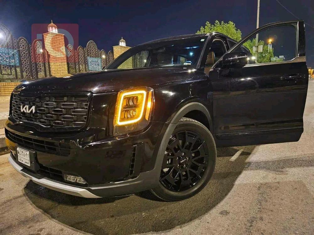 كيا تيلوريد